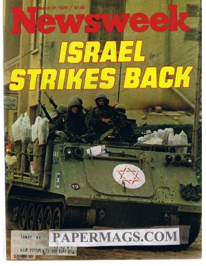 03/27/1978 Israel Strikes Back