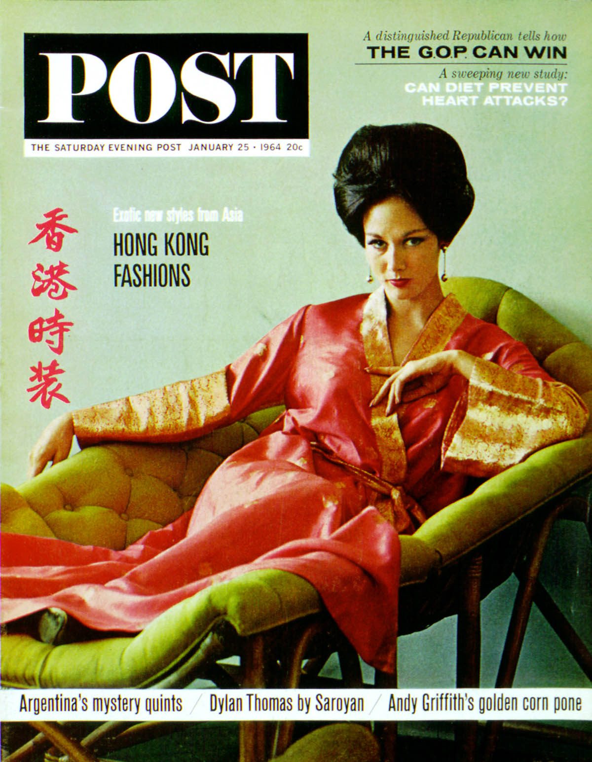 SEP640125.jpg 1/25/196 4 Glinn, Burt --- Hong Kong Fashions - Image 1