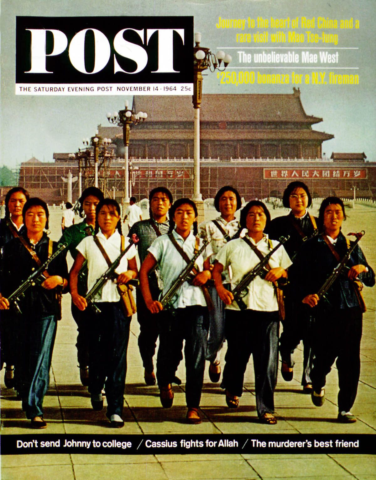 11/14/1964 11/14/196 4 Behr, Edward — Female Chinese Soldiers