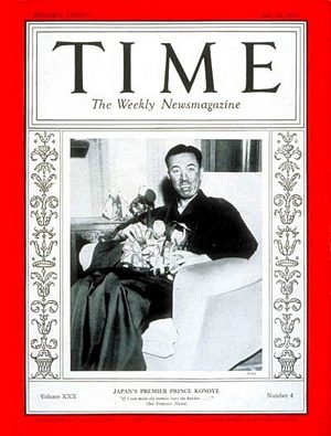 TIME370726.jpg 7/26/193 7 Prince Konoye - Image 1