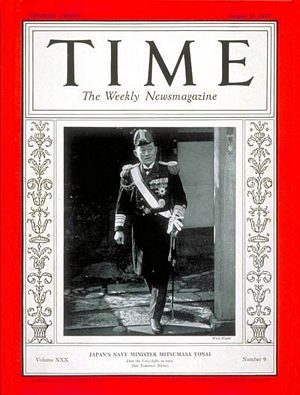 TIME370830.jpg 8/30/193 7 Adm. Mitsumasa Yonia - Image 1
