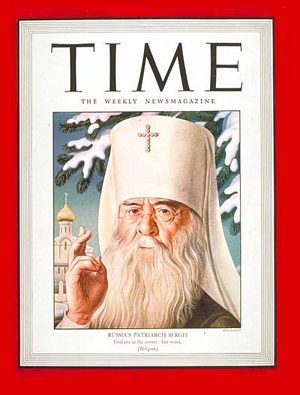 12/27/1943 Ivan Sergel