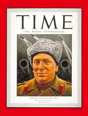 3/20/1944 Nikolai Voronov