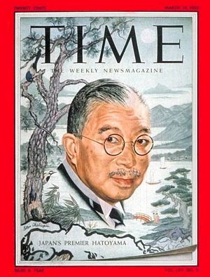 3/14/1955 Ichiro Hatoyama
