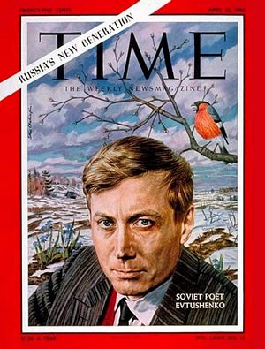 4/13/1962 Evegny Evvvvtushenko