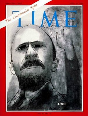 4/24/1964 Vladimir I. Lenin