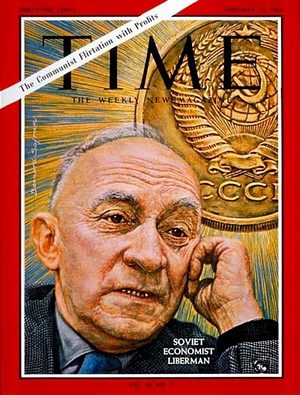 2/12/1965 Evsel Liberman