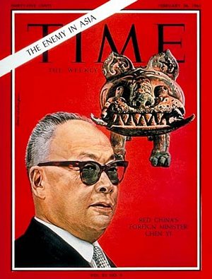 2/26/1965 Marshal Chen Yi