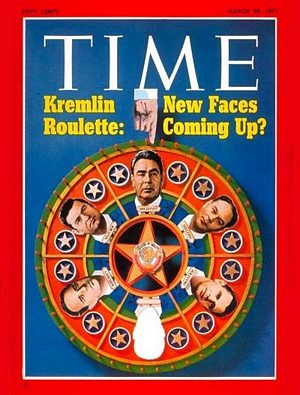 3/29/1971 Kremlin Rouelett