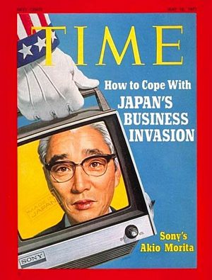 5/10/1971 Akio Morita