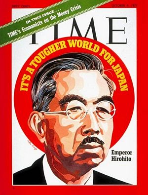 TIME711004.jpg 10/4/1971 Empero Hirohita - Image 1
