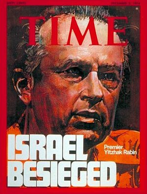 TIME741202.jpg 12/2/1974 Israel Besieged ( Premier Yitzhak Rabinb ) - Image 1
