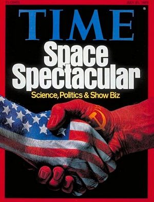 7/21/1975 Space Spectacular