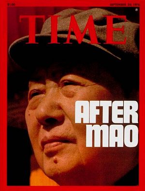 9/20/1976 After Mao