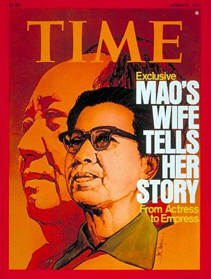 3/21/1977 Marabel MorganMao''s wife tells her story
