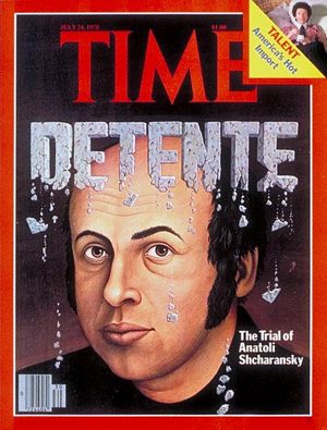 7/24/1978 Anatoli Shcharansky