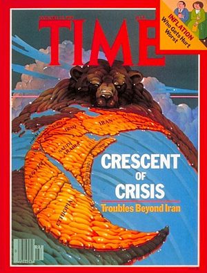 TIME790115.jpg 1/15/197 9 Crescent of Chisis - Image 1