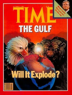 10/27/1980 The Gulf