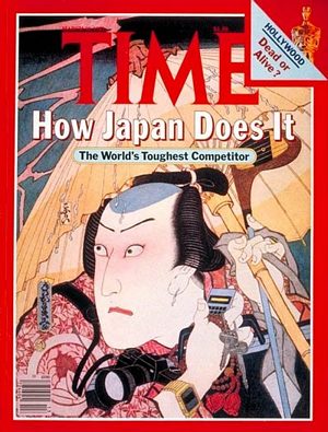 3/30/1981 How Japan Does It