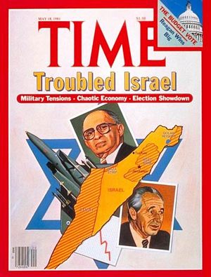 5/18/1981 Troubled Israel