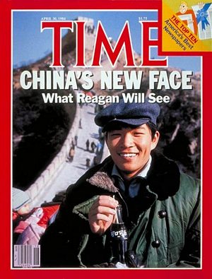 TIME840430.jpg 4/30/1984 Chinia''s New Face - Image 1