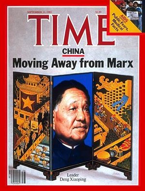 9/23/1985 China