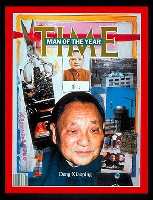 1/6/1986 Man of the Year Xiaoping