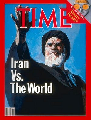8/17/1987 Iran Vs- The World