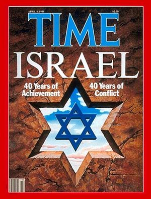 4/4/1988 Israel