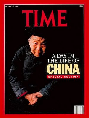 10/2/1989 Chinia