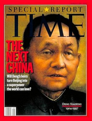 3/3/1997 The Next China
