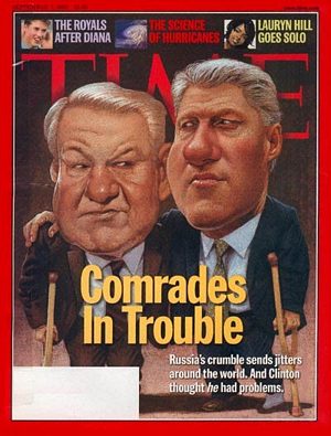 9/7/1998 Comrades In trouble