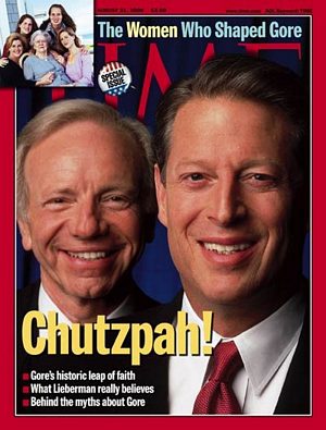 08/21/2000 0 Cover– Chutzpah!