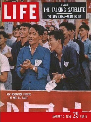 1/5/1959 Anti-U.S. Chinese