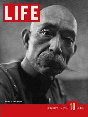 2/15/1937 Japanese general