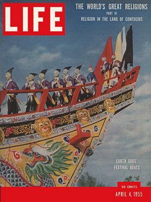 4/4/1955 Confucianism