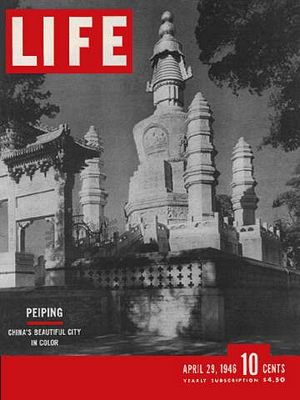 cv042946.jpg 4/29/1946 Peiping - Image 1