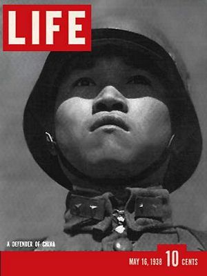 cv051638.jpg 5/16/1938 Chinese defender - Image 1