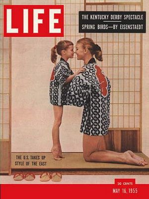 cv051655.jpg 5/16/1955 Styles of Orient - Image 1