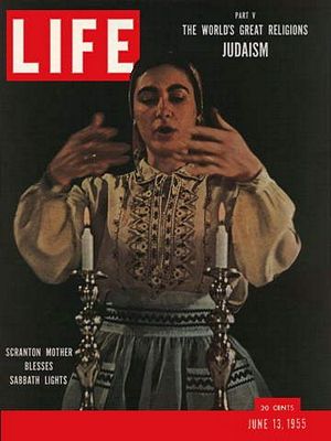 6/13/1955 Judaism