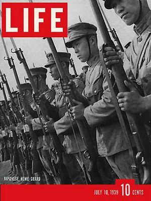 7/10/1939 Japan home guard