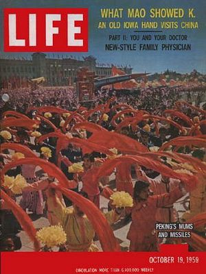 10/19/1959 Khrushchev in China