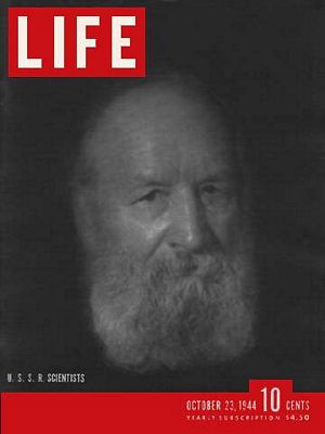 10/23/1944 Soviet scientists