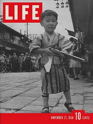 11/21/1938 Japanes boy