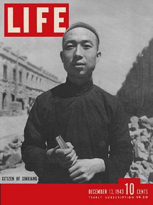 cv121343.jpg 12/13/1943 Sinkiang - Image 1